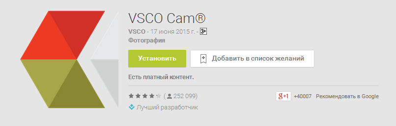 vscocam-play-market-download-play-store